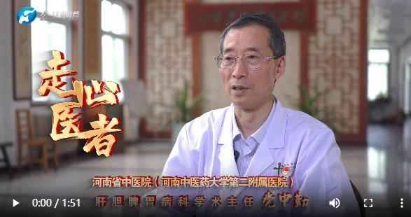 走心医者——党中勤
